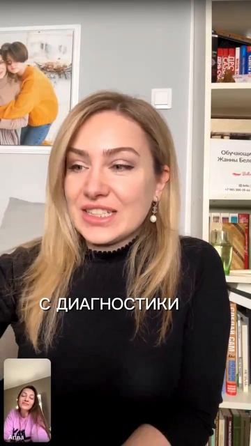 Диагностика для мастеров⤵️