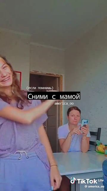 видео не моё