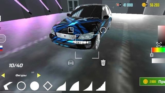 Обучение как сделать свой кастом номер на машину в Car Simulator 2
