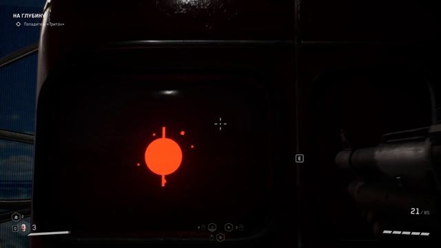 Atomic Heart ####3