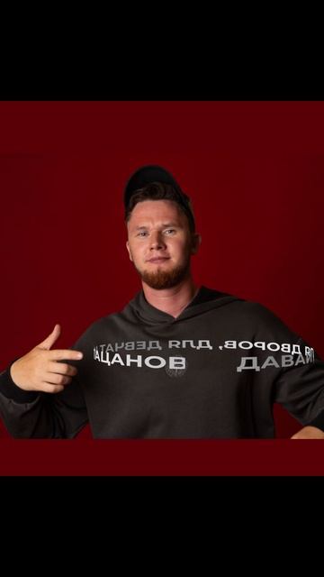 Для дворов