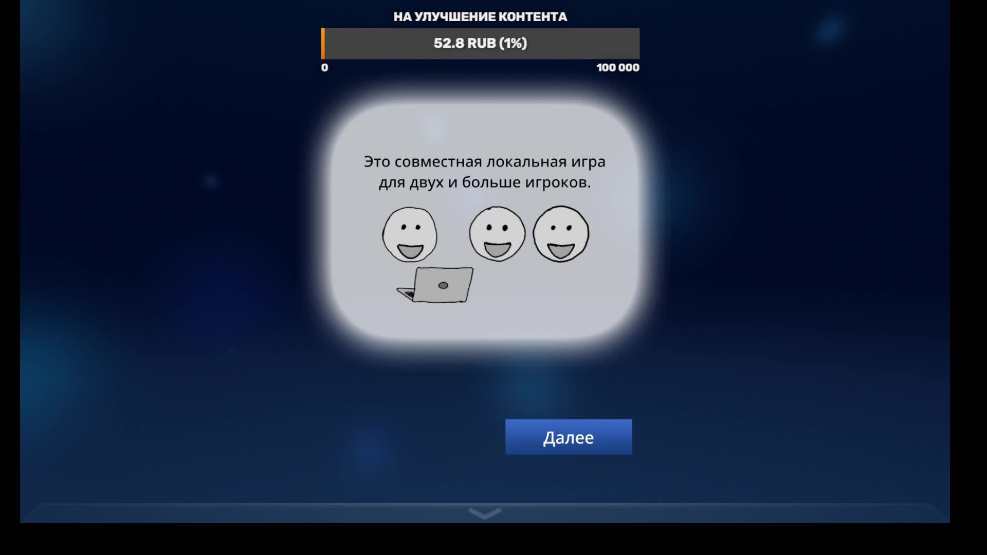 ИГРАЕМ В "KEEP TALKING AND NOBODY EXPLODES "