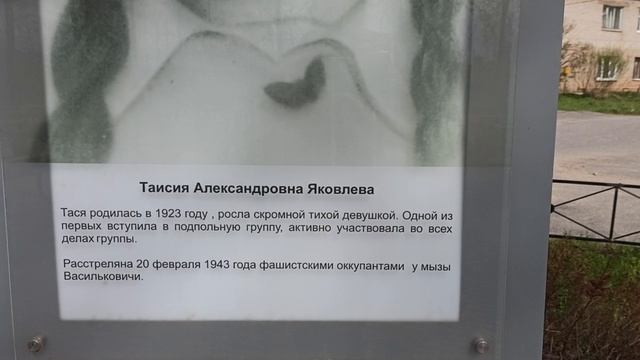 Фото девушек-школьниц,партизанок во время ВОВ