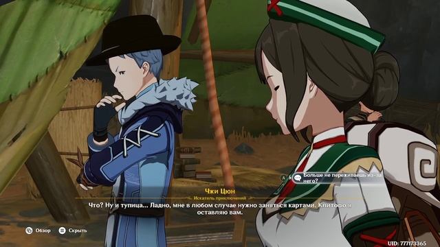 Genshin Impact - Гуляю по Разлому ( XBOX SERIES S ) RU