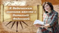 Психология Васту-дефектов. Эфир от 04-03-2025