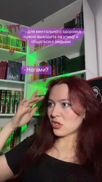 Писательский тг: Морана