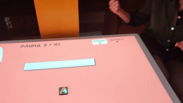 «Ронплэй Дети» (Ronplay Kids) Курс _Интерактивная песочница Ronplay в ДОУ__ Игра Слова