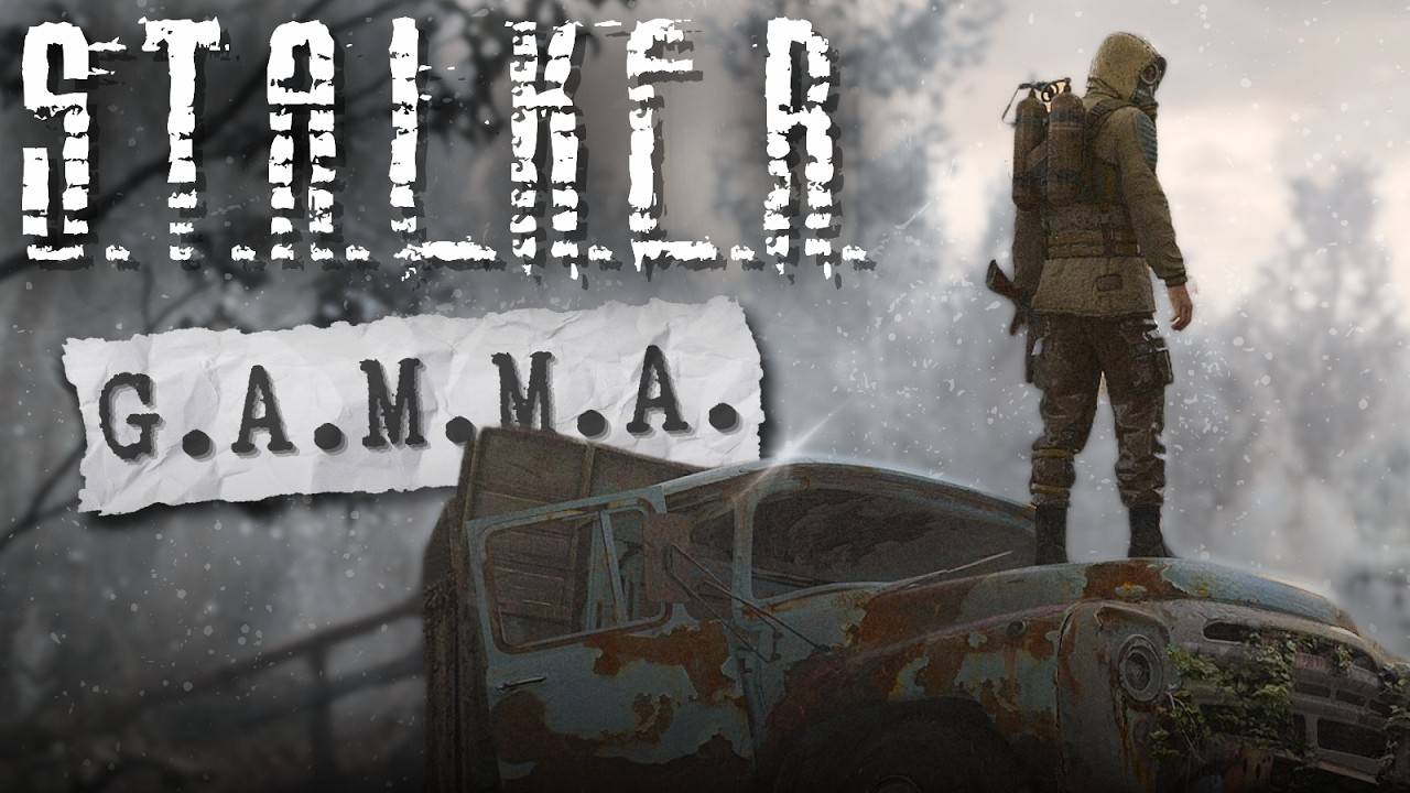 Почему Anomaly G.A.M.M.A. почти во всем лучше S.T.A.L.K.E.R. 2