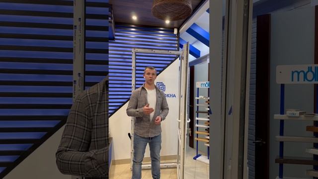 Виды пластиковых ПВХ дверей и в чем их  различие ?
