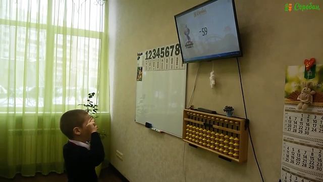 Школа  Соробан в Украине. Киев.Рома, счет двузначных с переходом через 100.