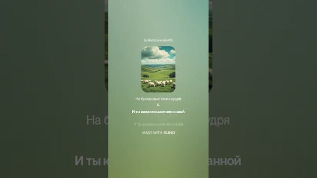 Николай Гумилев — Ветла чернела на вершине (вар1)