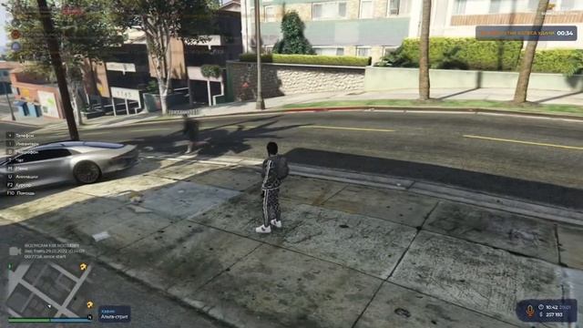 Работа контр разведки ФБР GTA 5RP