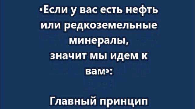 Главный принцип американской демократии вновь в действии