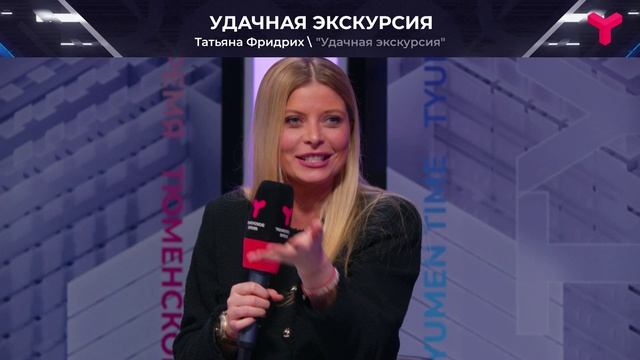 ТВ приедет к вам!