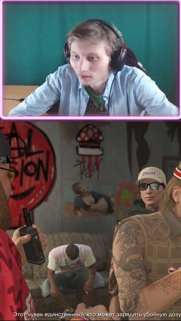 ВЕЙП В GTA 5 ENHANCED (GTA ONLINE)