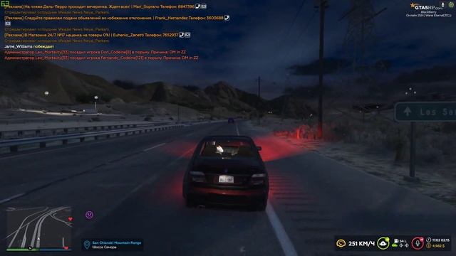 Sandking на ультрах | GTA 5 RP