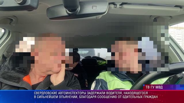 Нетрезвый водитель автобуса