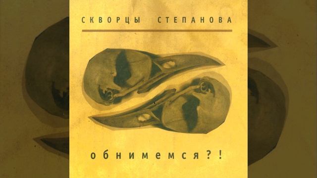 Аривидерчи