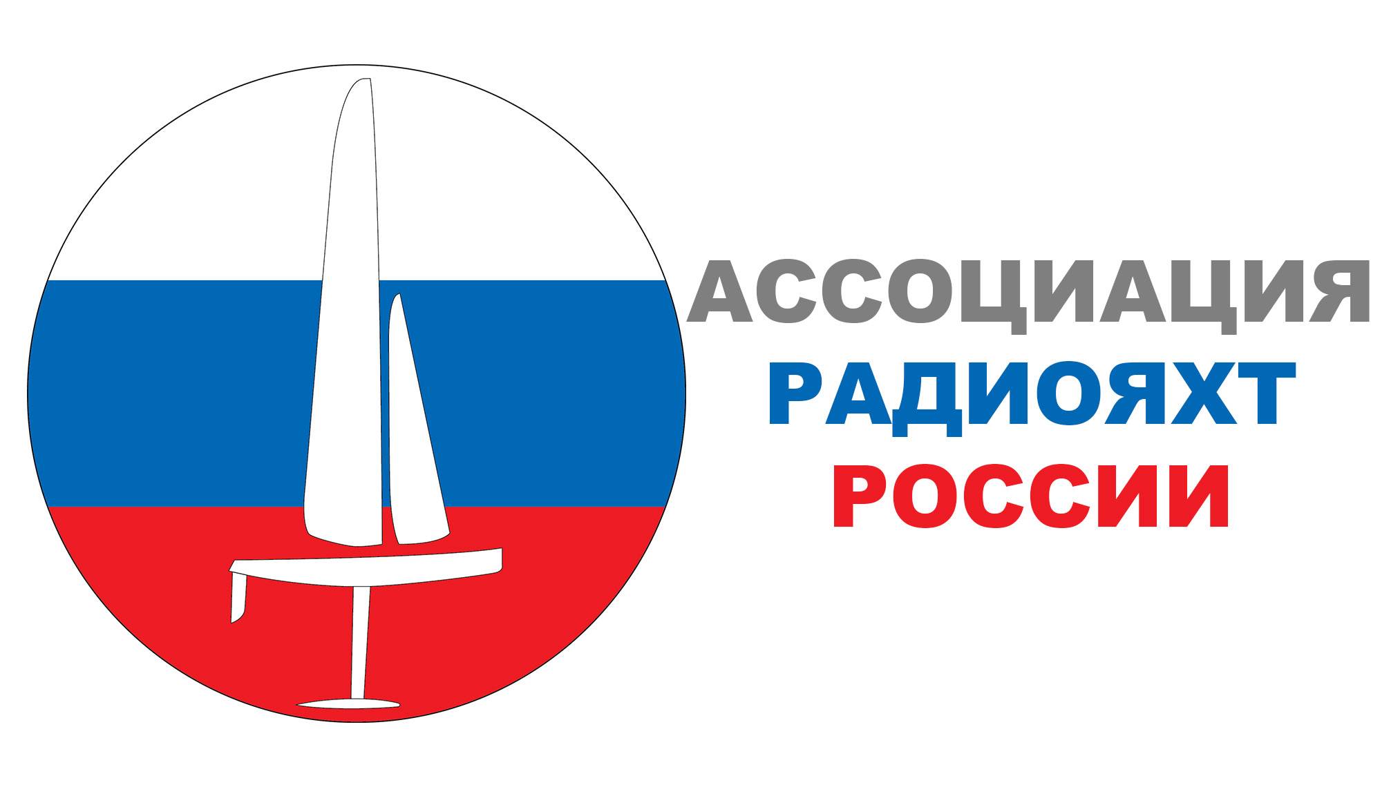 Радиояхтинг, есть такой спорт!