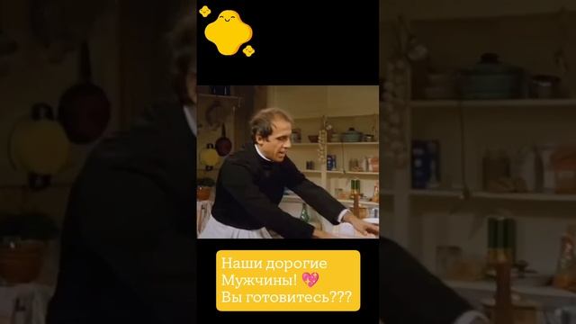 #8марта #мужчинанакухне