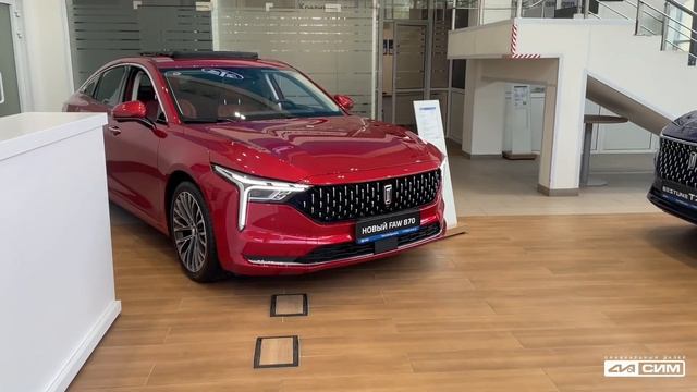 FAW B70 красный