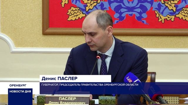 ПАРК «БЕРЕЗКА» В ОРЕНБУРГЕ СКОРО ДОДЕЛАЮТ