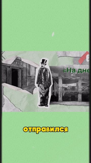 Больше о знаменитых личностях, изменивших мир смотри на киносферум.рф 🎥