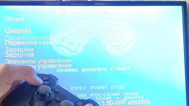 Возможности Open world на Game Stick Lite