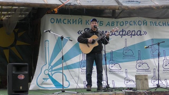 Юрий Ким, малосольник