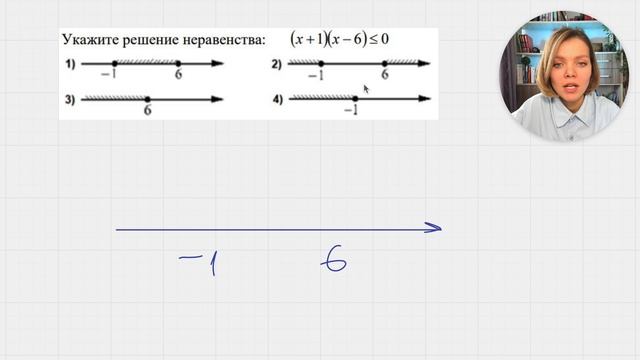 13.14 правильное