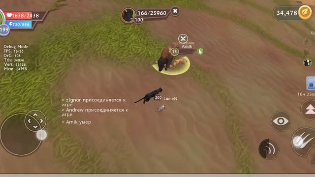 Прокачка тигра до 200 в WildCraft 