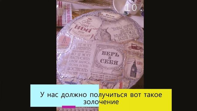 Декупаж по дереву