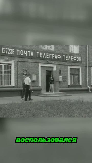 Ужасные методы банды