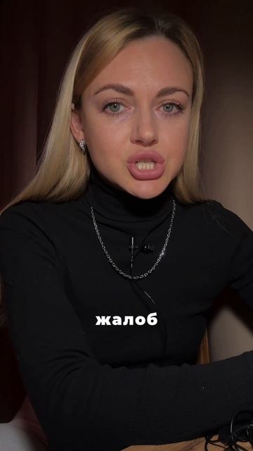 Скрытая манипуляция в близких отношениях