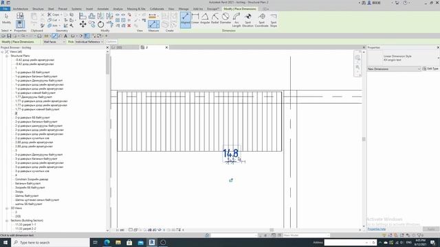 REVIT Барилга бүтээц- 12 дахь хичээл Path Reinforcement