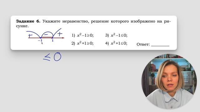 5.обратные действия