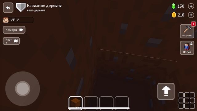 BlockCraft
Первый let’s play 
Начало