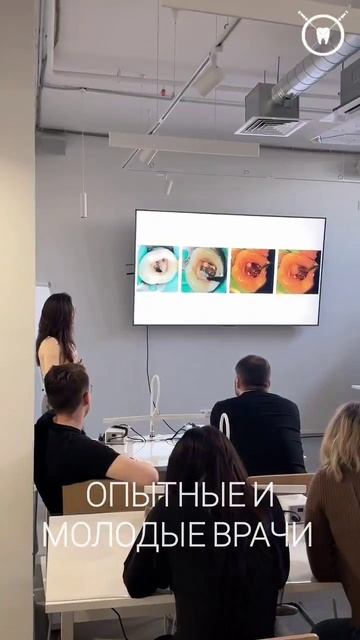 «Endoview» объединяет!