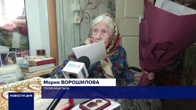 ВЕКОВОЙ ЮБИЛЕЙ ТРУЖЕННИЦЫ ТЫЛА ИЗ БУЗУЛУКА