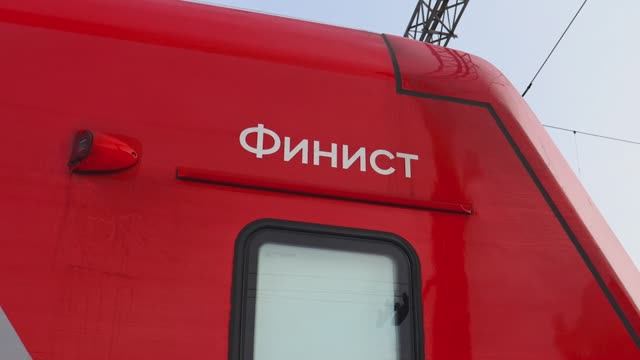 Выпуск №1 "Уфа-Белорецк-ГЛЦ "Мраткино"