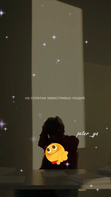 Одно из главных правил жизни
#цитаты
