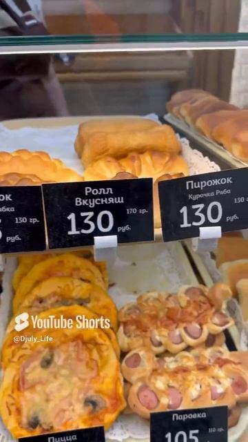 Легкий перекус: кофе ☕️ Латте и булочка 🥪 с 🥔 🍄🟫, всем приятного аппетита 😋👋👍😊