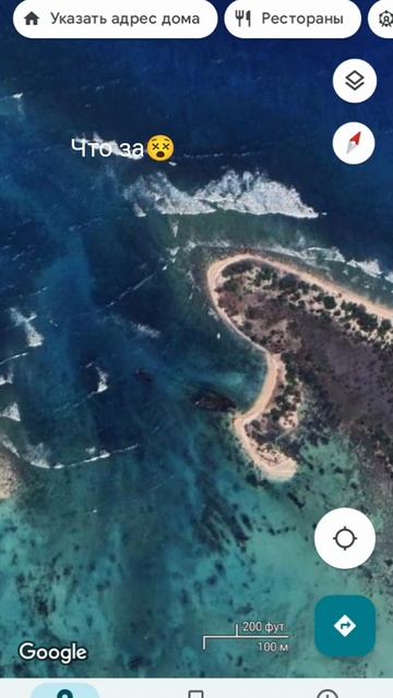 Google Maps