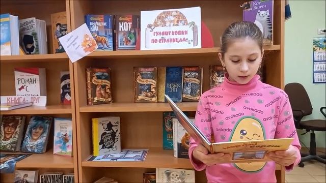 "МАРТЫН И БАРСИК"  М. РУПАСОВА