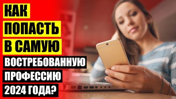 💡 ОБУЧЕНИЕ ПРОДАЖИ НА ОЗОН
