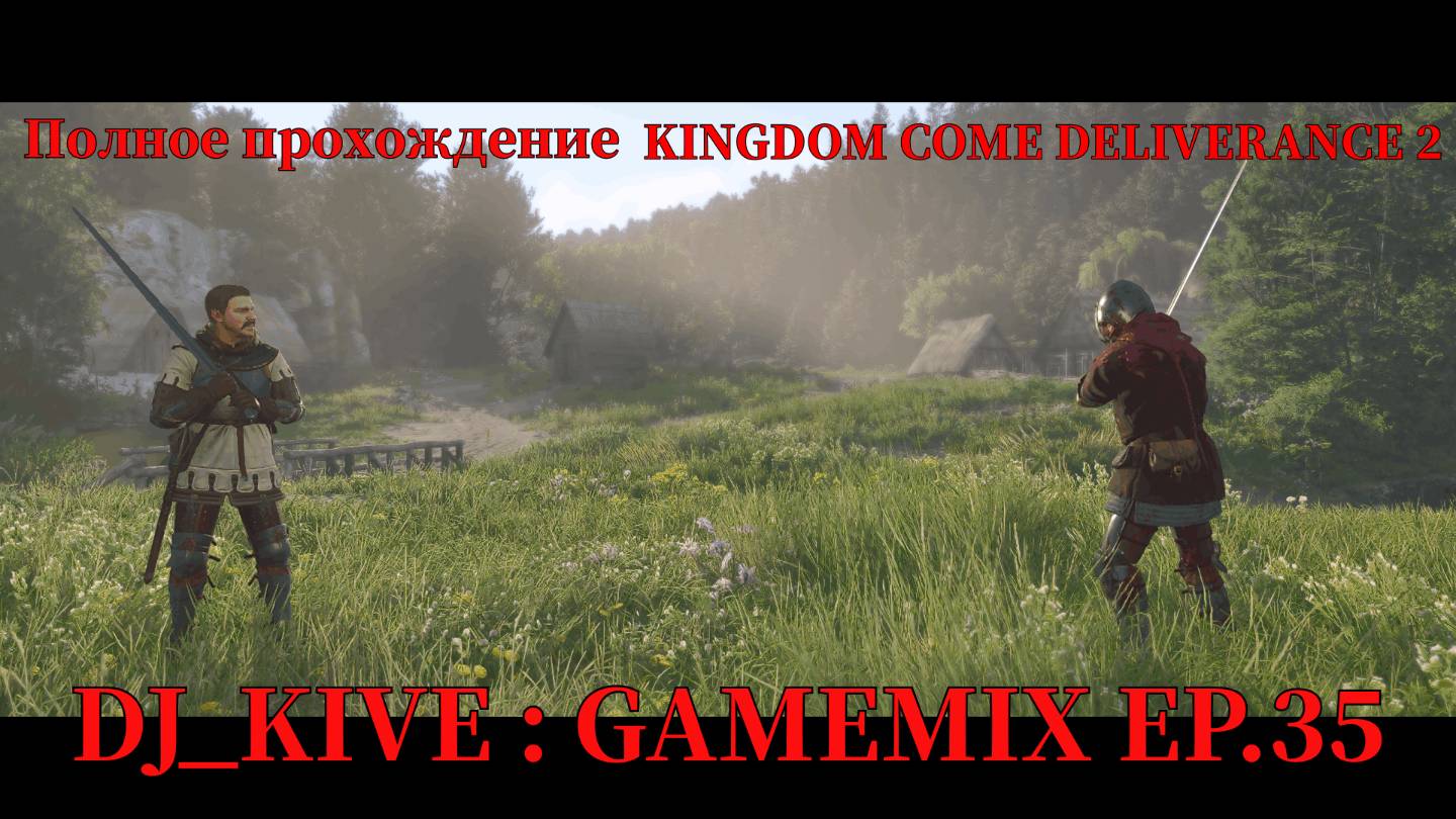 Kingdom Come: Deliverance II Полное прохождение Эпизод 35