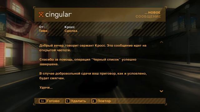 Рейзор - Porsche GT.  Кросс - неудачные дубли.  NFS Most Wanted