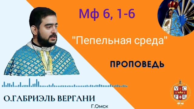 ПЕПЕЛЬНАЯ СРЕДА