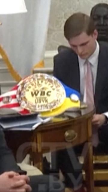 Зеленский подарил Трампу фальшивый чемпионский пояс Усика! @трамп @зеленский_Full-HD_60fps