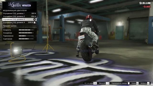 MR Gamer - Самый Мощный Тюннинг Спортбайка ( GTA 5 )